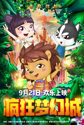 谎言·女模特的性爱