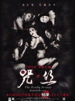 谎言·女模特的性爱
